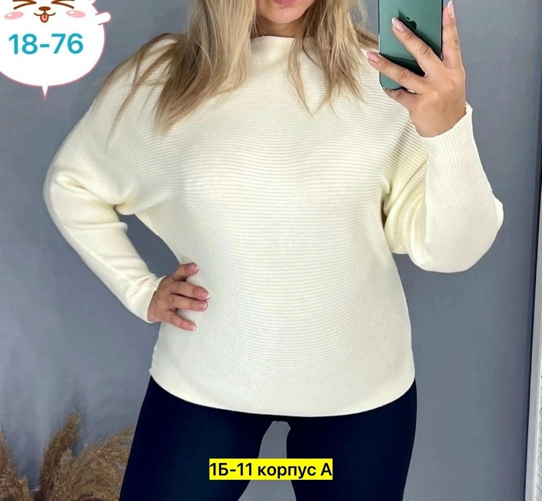 кофта женская,модный женский свитер,женские свитера,свитер,модные свитера