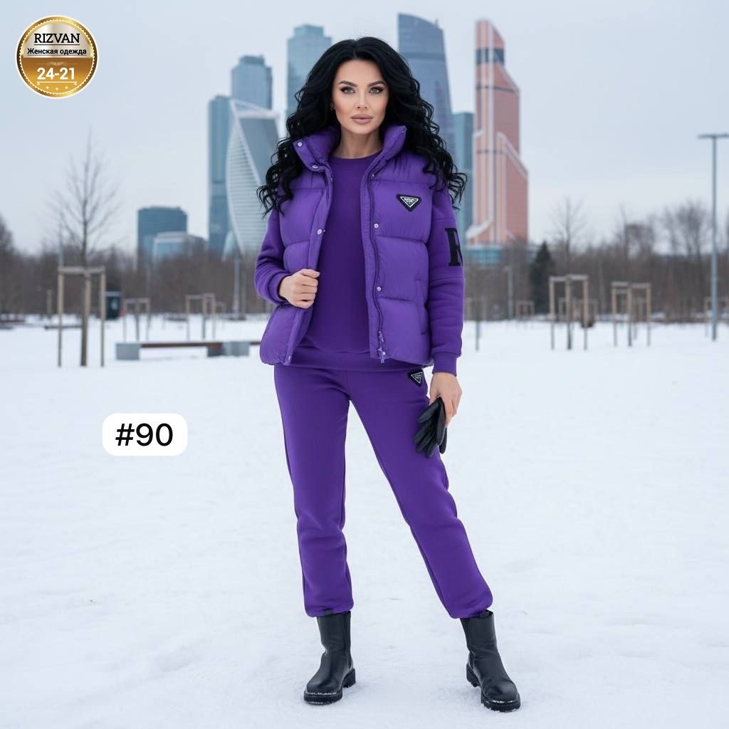 спортивный костюм тройка на флисе женский,женский утепленный спортивный костюм тройка fendi,тройка костюм на флисе,женский костюм на флисе,cпортивный костюм женский на флисе