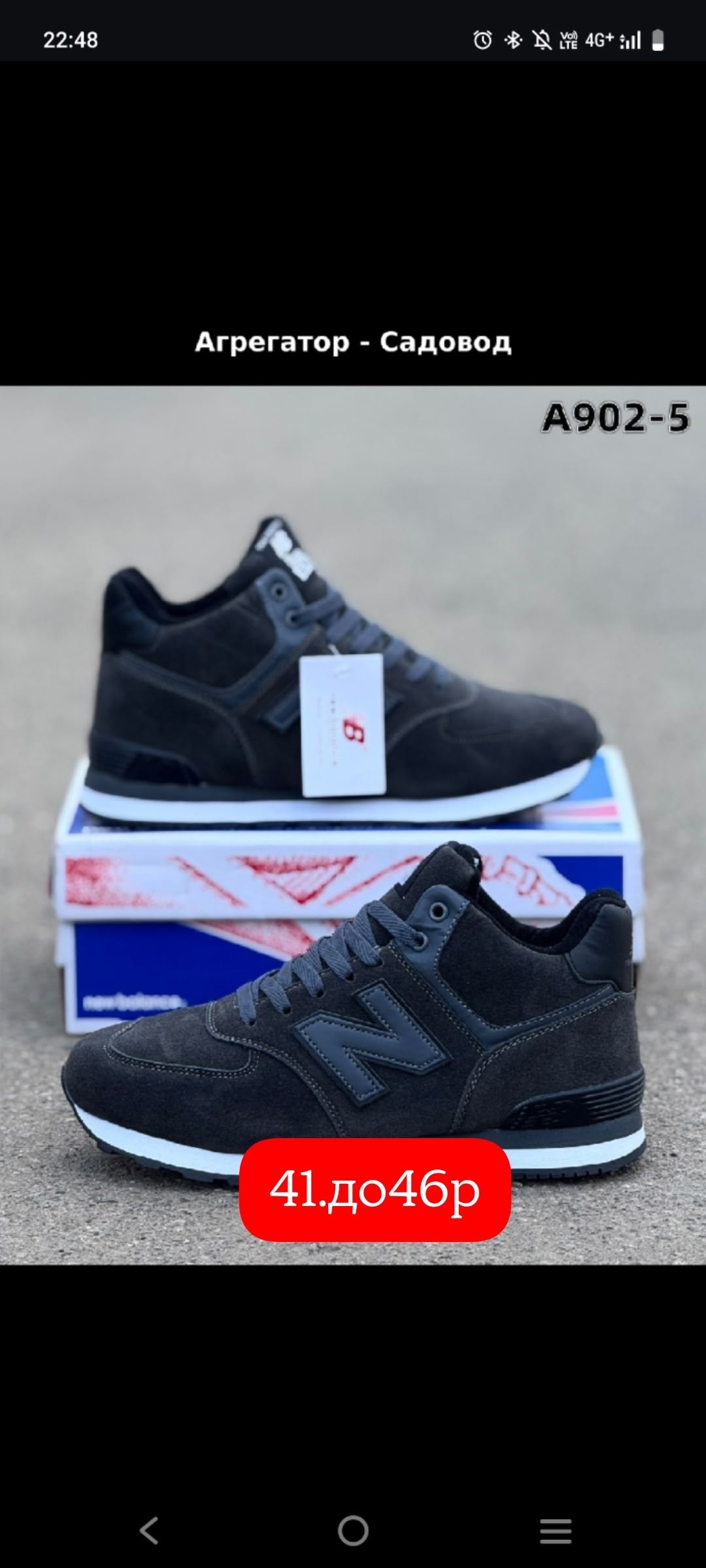 мужские кроссовки asics,кроссовки,зимние мужские кроссовки,кроссовки asics зимние,мужская  кроссовки