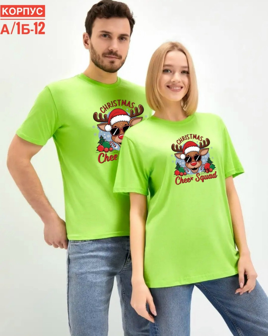 футболка унисекс,новогодние футболки,футболка красная,красная футболка мужская,футболка