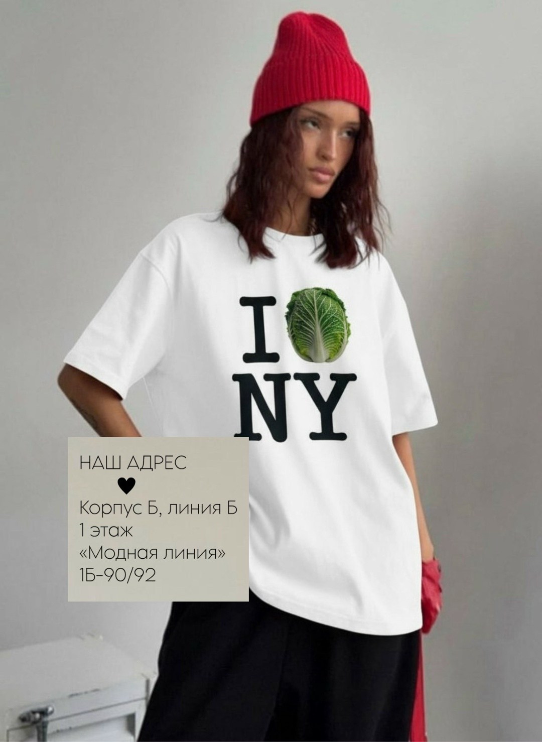 женская футболка оверсайз,футболка оверсайз,оверсайз с принтом,женская футболка,футболка оверсайз с принтами