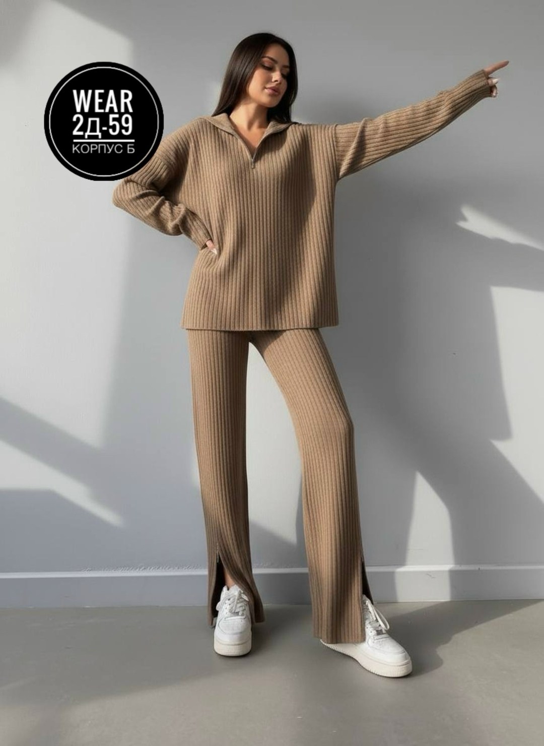 костюм трикотажный,брючный костюм,женский костюм,женский костюм лапша,костюм двойка лапша