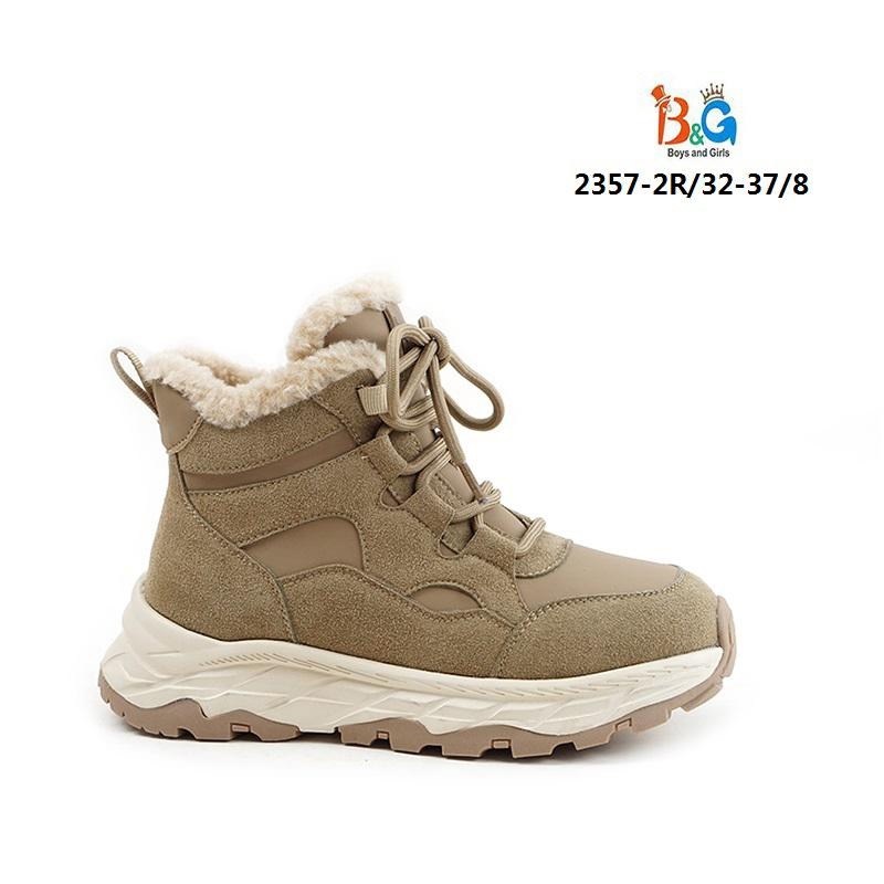 демисезонная ,,кроссовки strobbs с мехом женские f8313-25 бежевые,зимняя ,кроссовки женские strobbs f8484 бежевые 37 ru