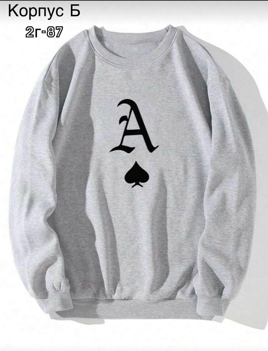 мужские свитшоты,толстовки свитшот,свитшот женский,модная толстовка,толстовка