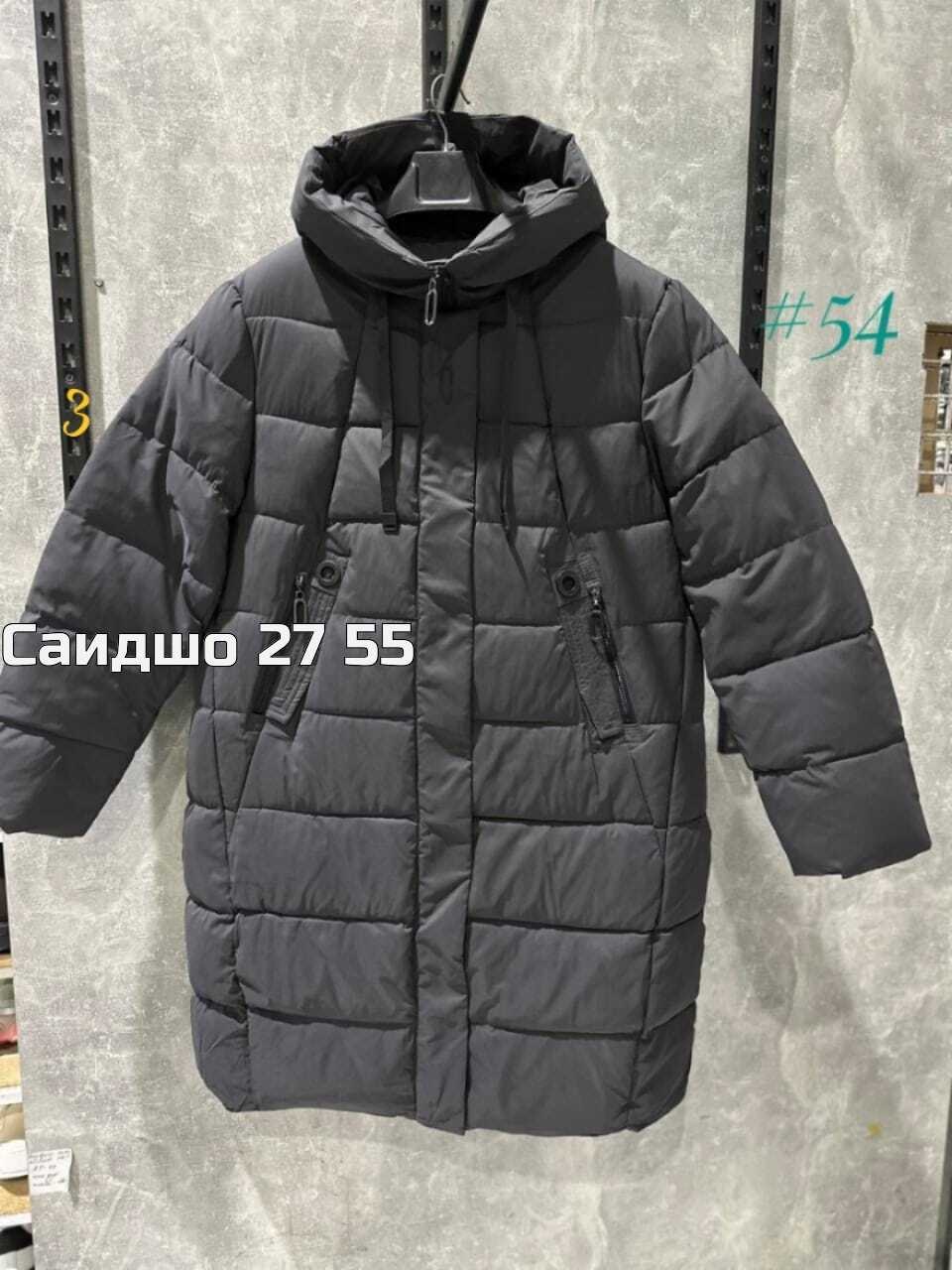 пуховик женский,куртка зимняя женская,женская куртка,пуховик,куртка зимняя