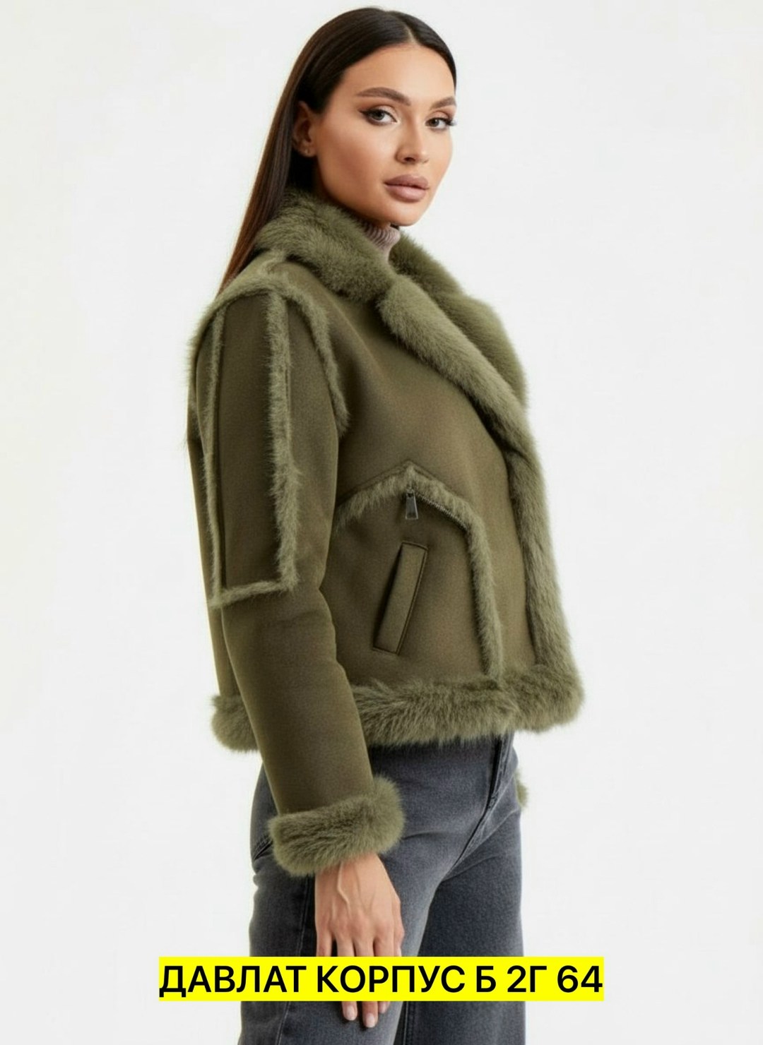 дубленка женская,дубленка косуха женская,женская дубленка авиатор,куртка дубленка,дубленка авиатор