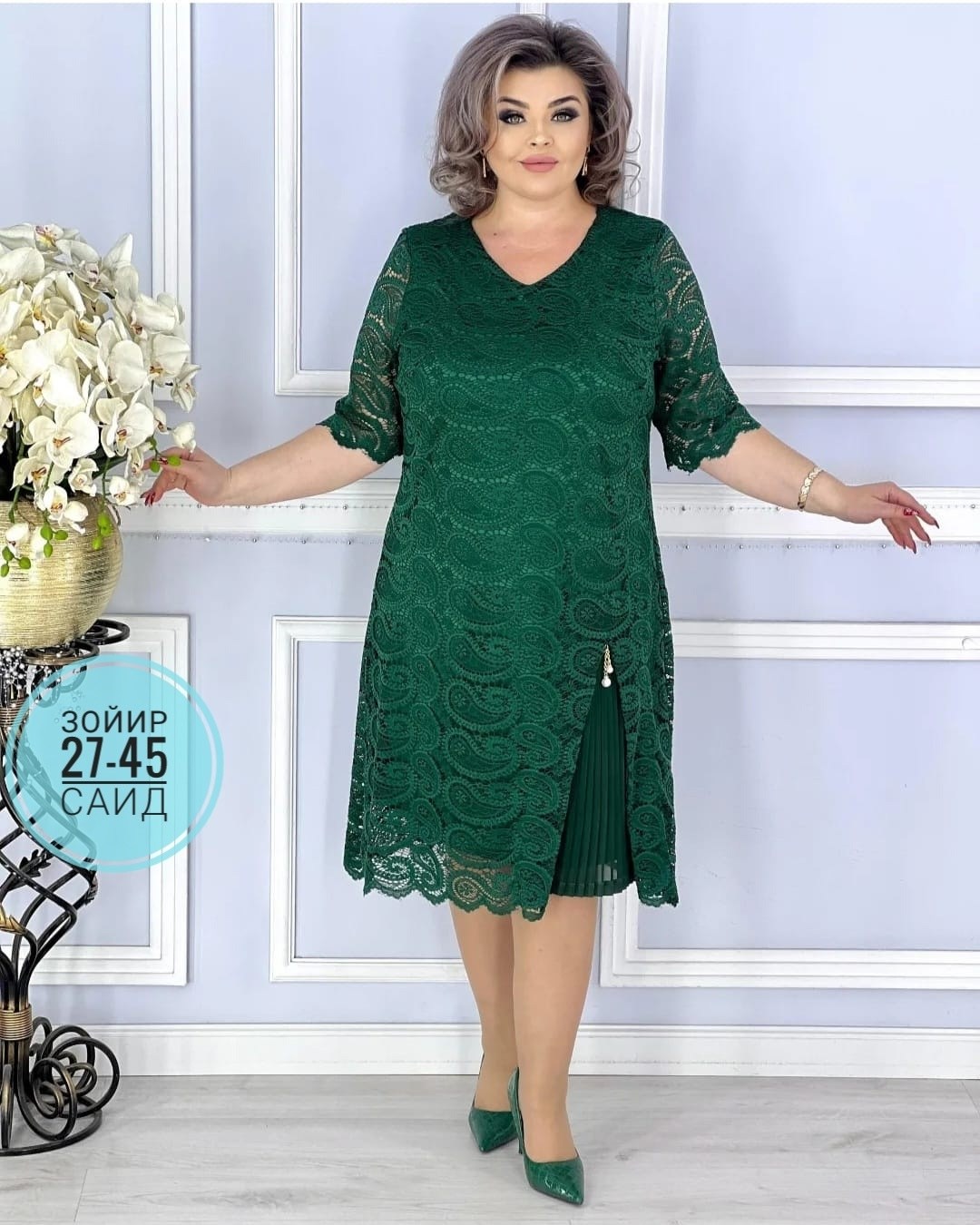 платье гипюровое больших размеров,платье с гипюром,платье из гипюра,кружевное платье,платье гипюровое
