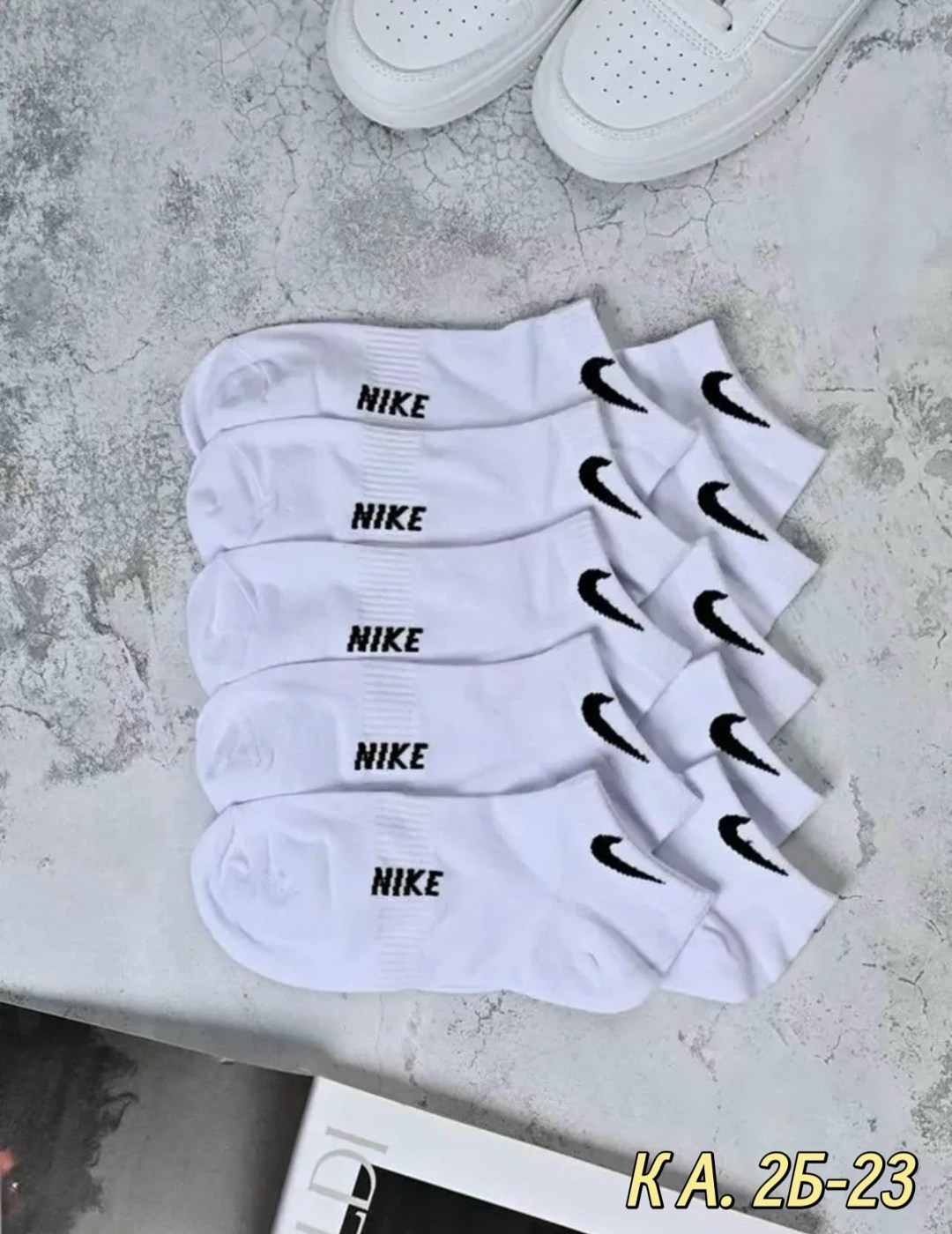 носки nike низкие спортивные набор 10 пар,носки nike низкие спортивные набор 10,носки женские белые nike короткие набор 5 пар летние,носки короткие спортивные набор 10 пар,носки nike низкие спортивные