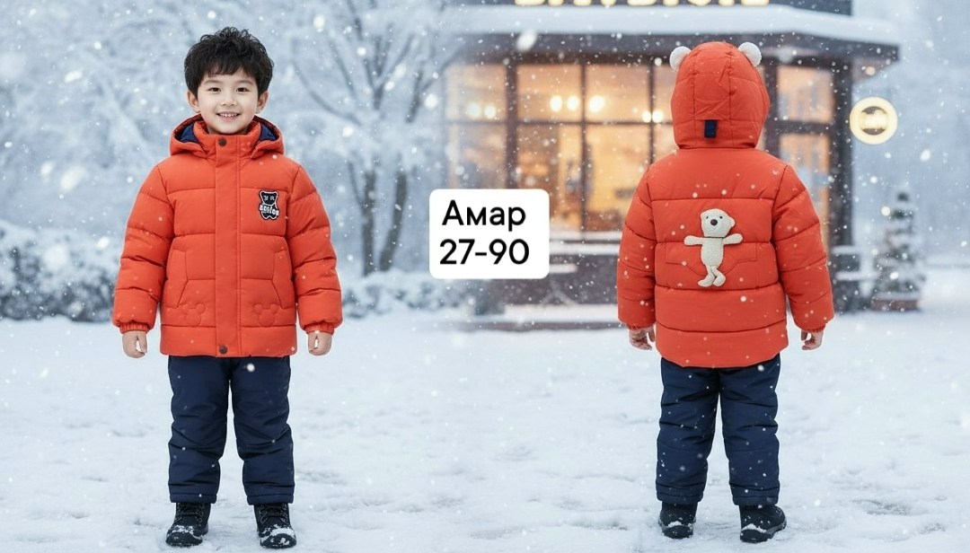 детская куртка зимняя,зимняя куртка для мальчика,зимний костюм для мальчика,пуховик для мальчика,куртка на мальчика