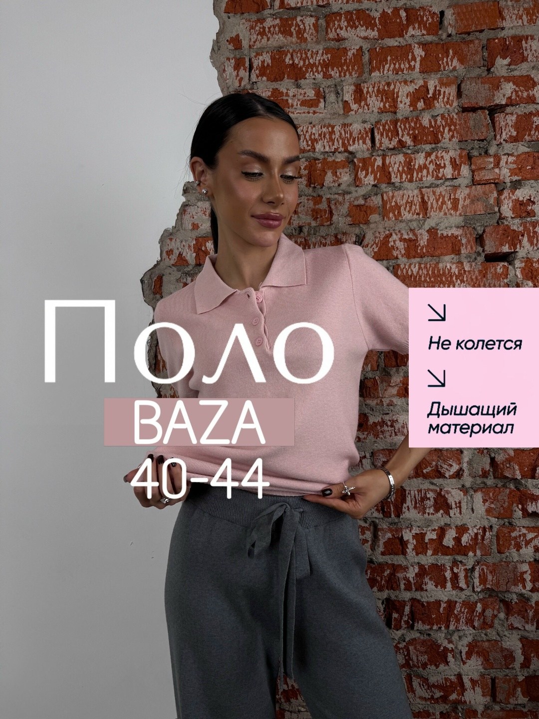 женская кофта,стильный джемпер,кофточка,джемпер