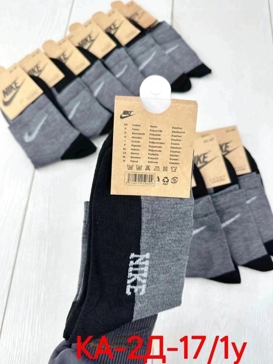 носки мужские 10 пар nike,носки мужские 10 пар,комплект носки мужские,мужские носки,носки мужские спортивные