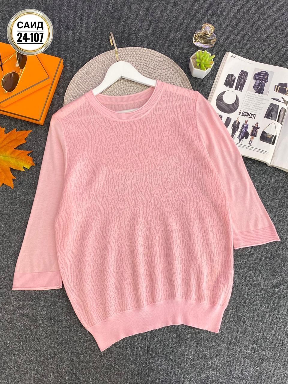 женская кофта,свитера женские,кофты молодежные,джемпер женский кофта,кофта женская свитер