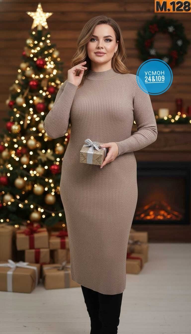 платье лапша,платье женское,платье лапша женское,платье лапша теплое,шерстяное платье