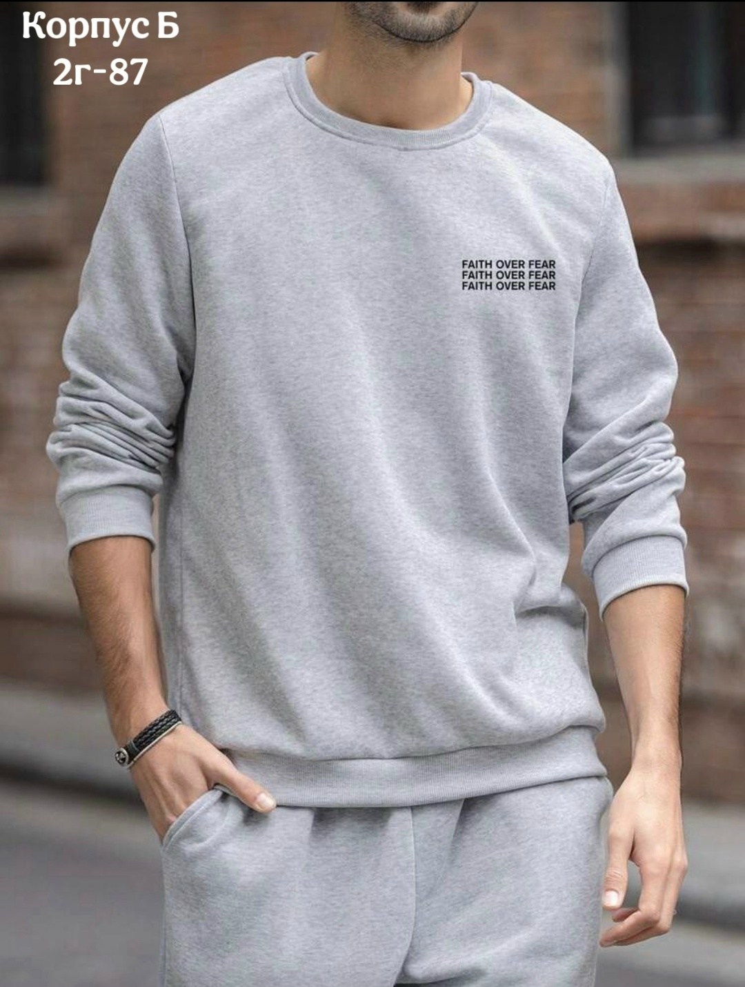 толстовки свитшот,серый свитшот,стильный свитшот,мужские свитшоты,свитшот оверсайз