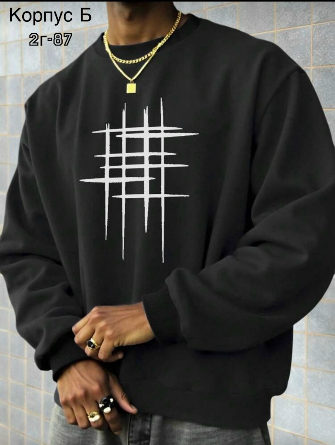 толстовки свитшот,толстовка мужская,модная толстовка,мужские свитшоты,свитшот оверсайз мужской