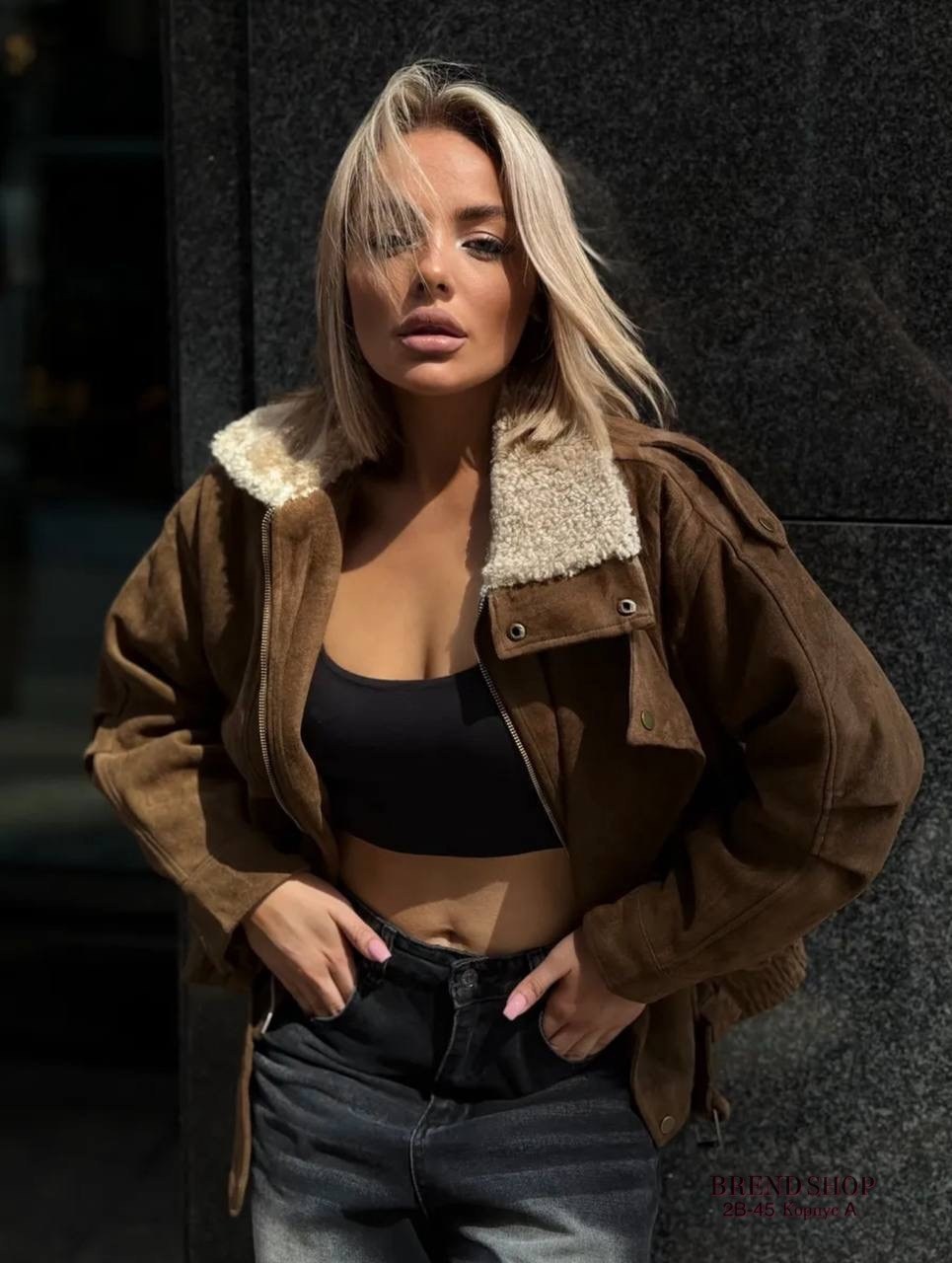 куртка замшевая,женская куртка,куртка бомбер,дубленка женская,дублёнка