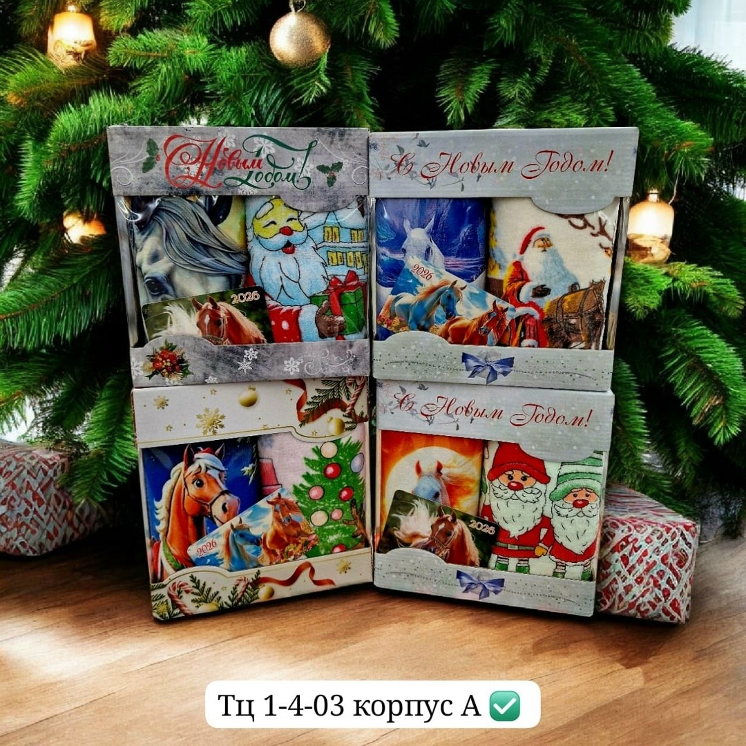 набор мини-открыток "с новым годом! - 3" 20 штук,новогодние пакеты подарочные,пакет подарочный с новым годом,пакет для новогодних подарков,новогодняя упаковка