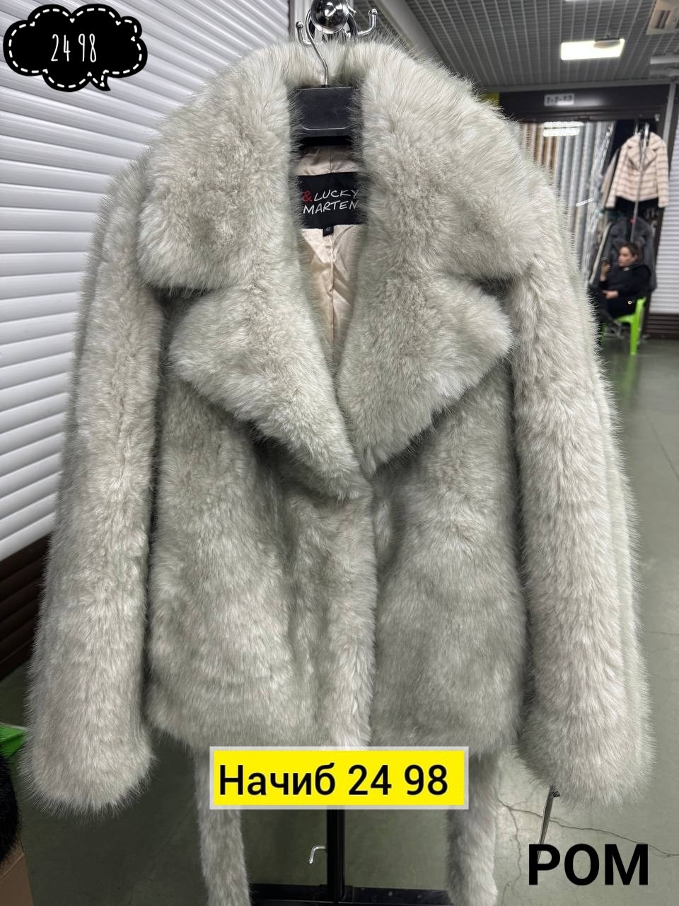 шуба искусственная,женская шуба,шуба,шубка,эко шуба под песец