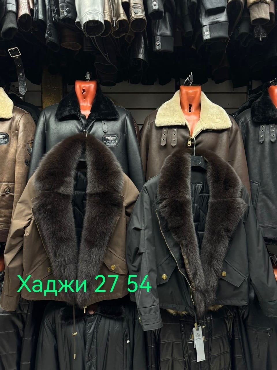 куртка пуховик для женщин,куртка для женщин,куртка с натуральным мехом,куртка с мехом,куртка с мехом женская