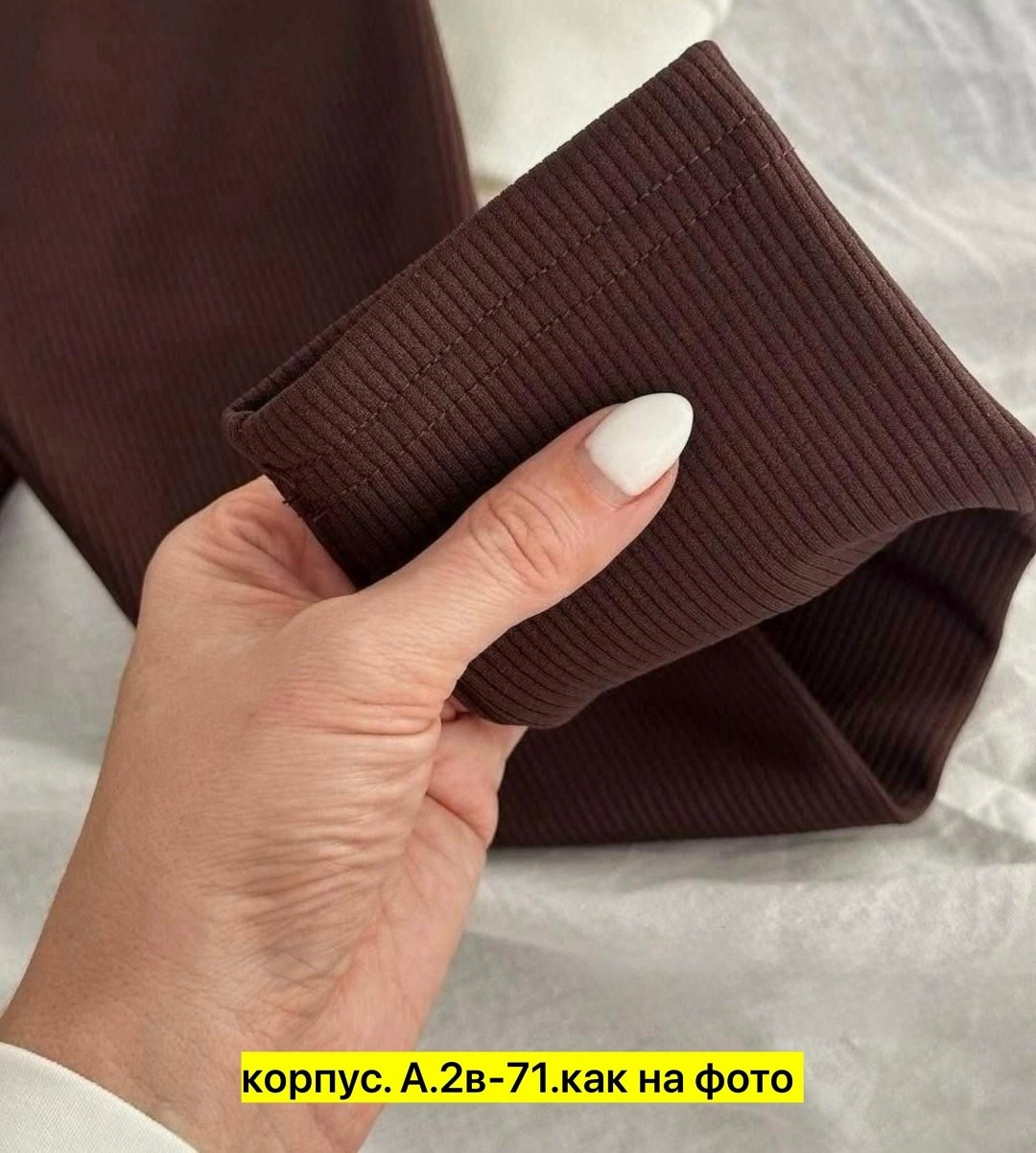 женские леггинсы,лосины рубчик,легинсы женские,лосины с начесом,лосины женские