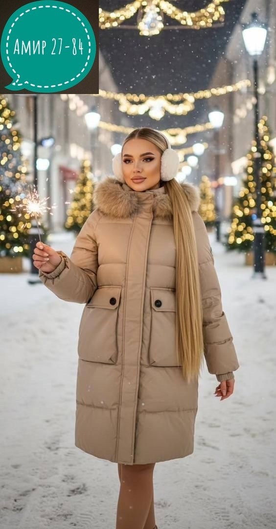 зимняя куртка,женская зимняя куртка,куртка удлиненная,брендовая женская зимняя куртка и пуховик чёрный,куртка пуховик зима мех натуральный