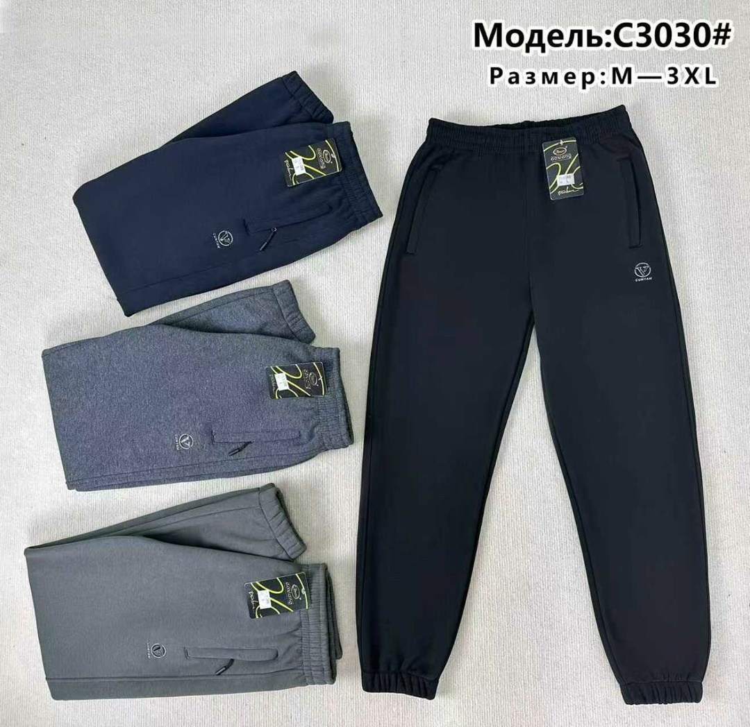 брюки спортивные,спортивные штаны,брюки спортивные штаны,мужские брюки спортивные,брюки штаны
