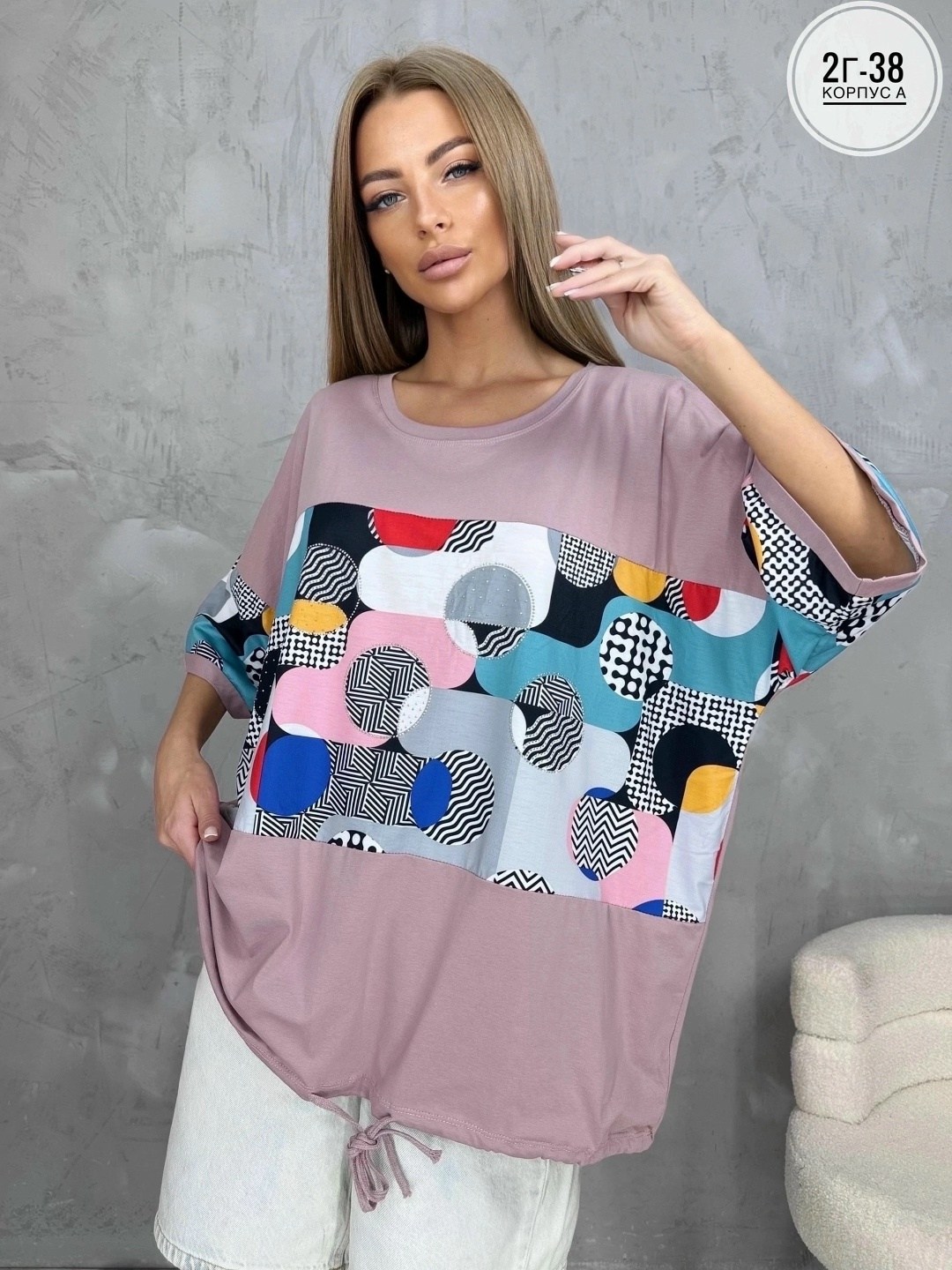 женские футболки,женские футболки больших размеров,блузка кофта,женские кофты,кофточка