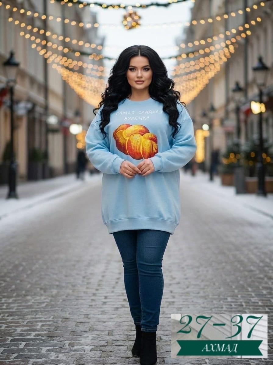 свитшот женский,женская кофта,свитшот женский белый,стильная кофта,женское толстовка