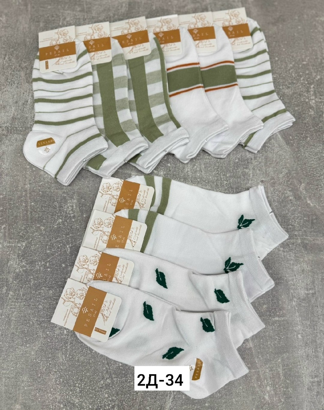 носки женские,комплект носки женские,носки женские 10 пар,носки комплект,носки повседневные