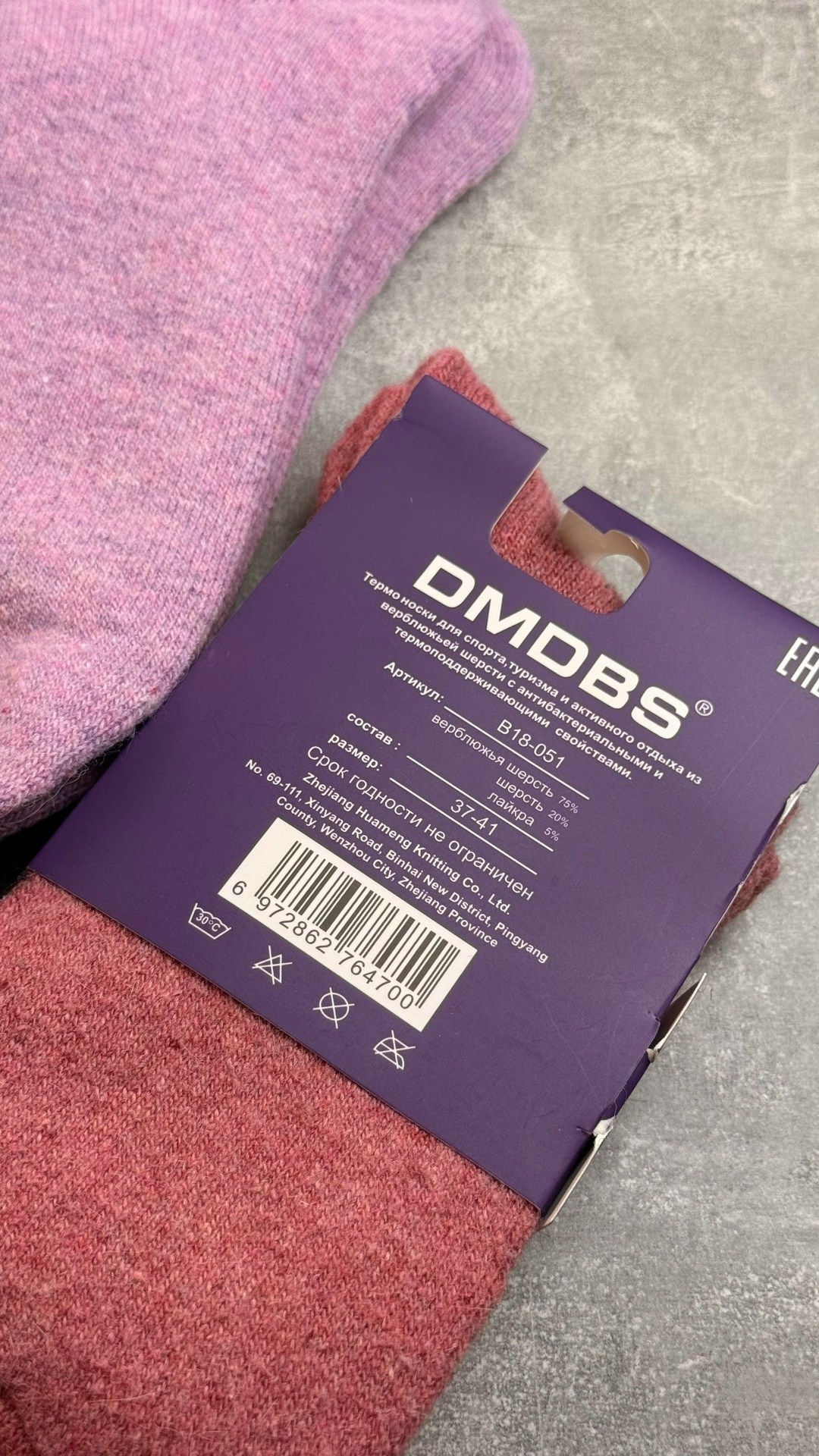 носки женские,носки женские теплые,махровые носки женские,термоноски женские,женские термо-носки