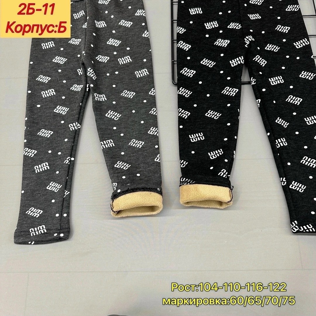 детские брюки,детские лосины,штаны для девочек,детские леггинсы,лосины с начёс