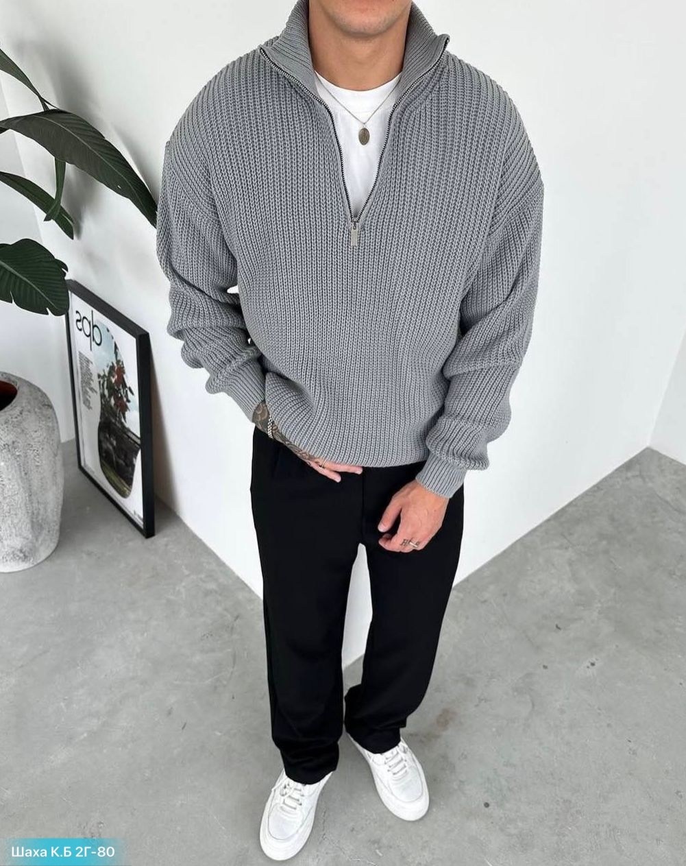 свитер вязанный,свитер оверсайз теплый вязаный на молнии с воротником hedcy,мужская мода,свитер мужской,мужская трикотажная водолазка на молнии