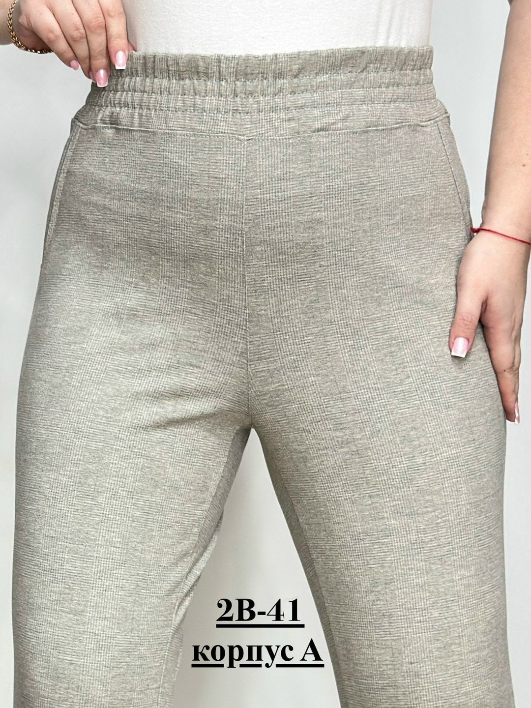 брюки женские,брюки для женщин,брюки штаны,брюки новинки,брюки лосины