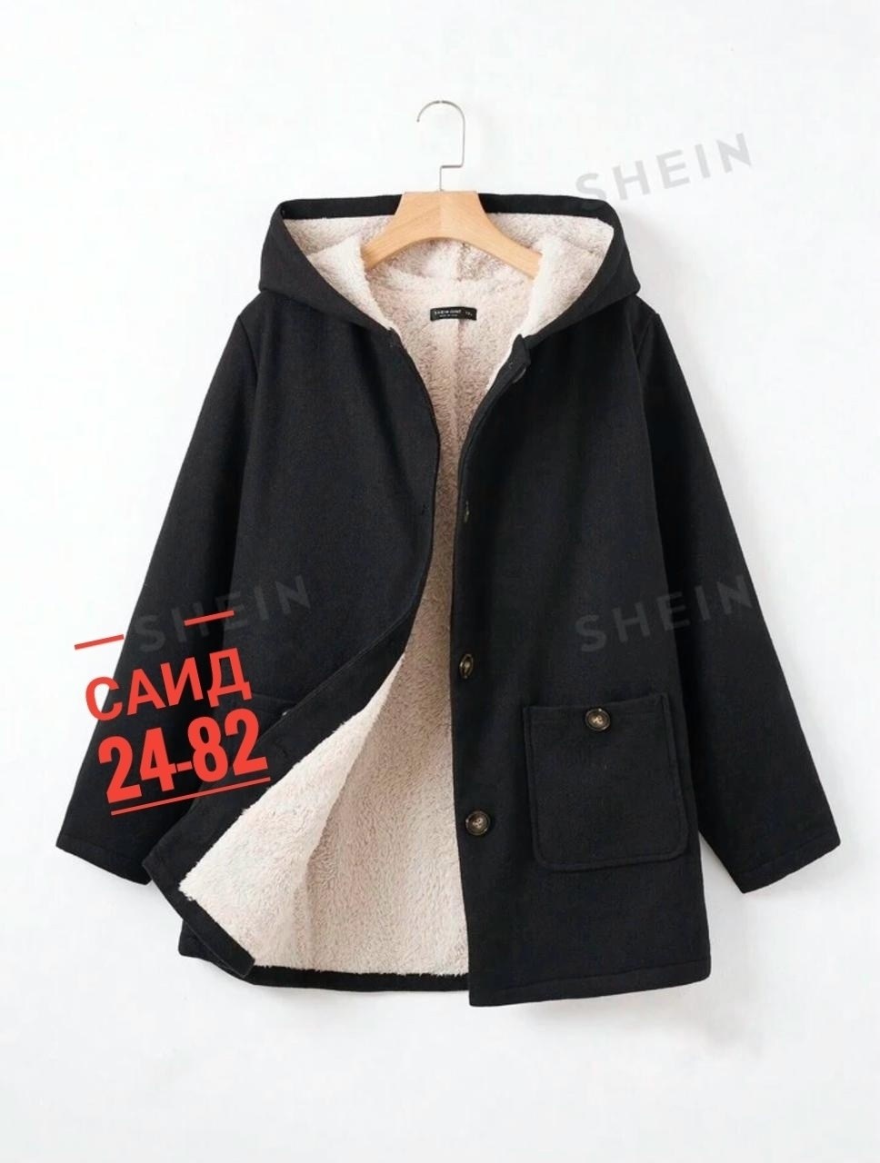 пальто с капюшоном,пальто модное,теплое пальто,теплая куртка,пальто с капюшоном женское
