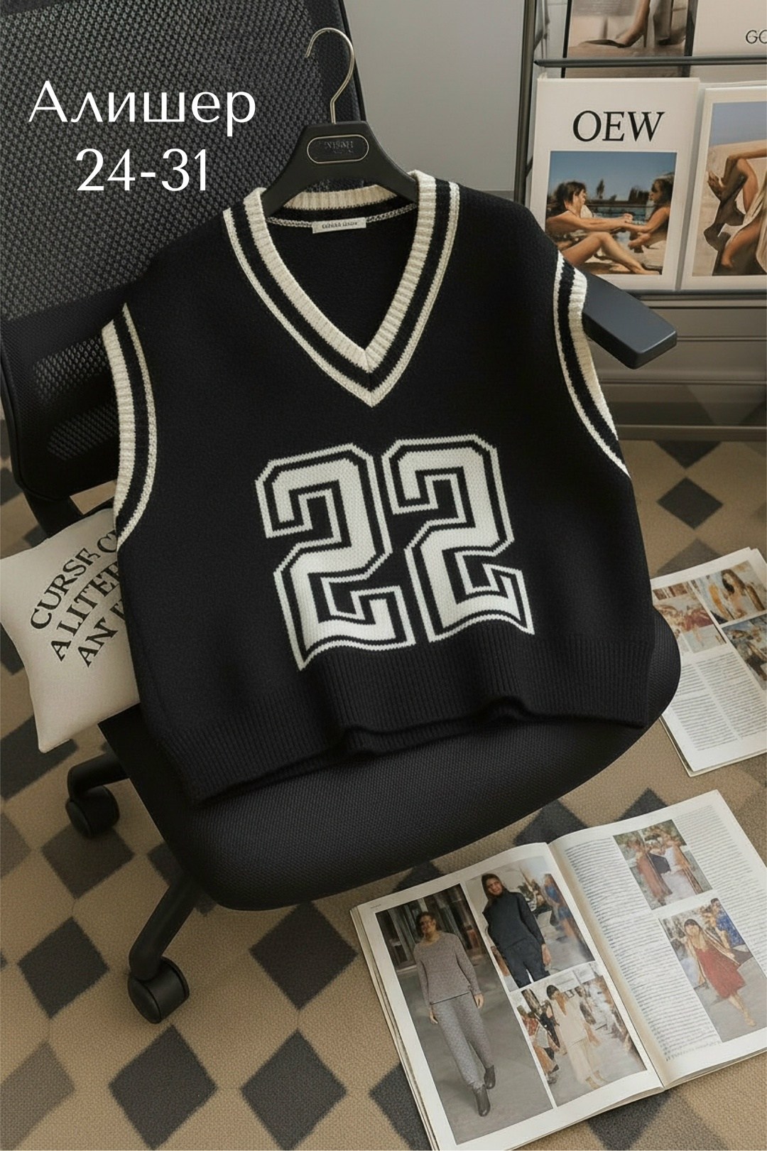 жилетка вязаная,женский вязаный жилет,вязаные жилеты,жилетка женская,трикотажный жилет