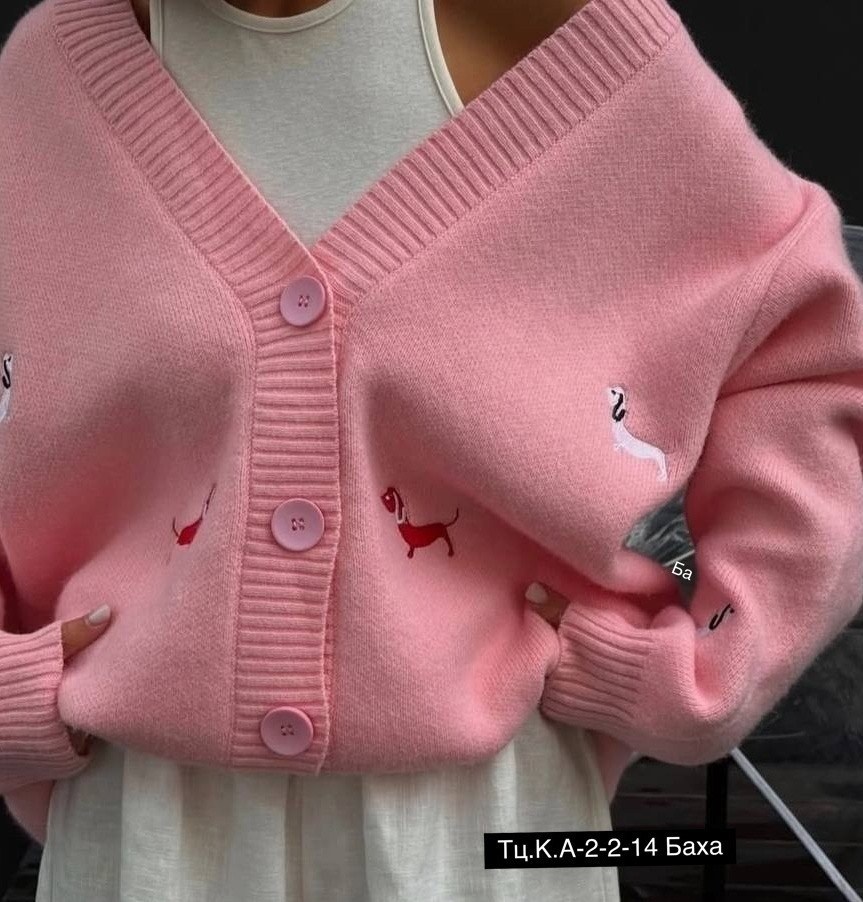 кардиган,кофта кардиган,женские кардиганы,кардиган кашемир,кардиган с пуговицами