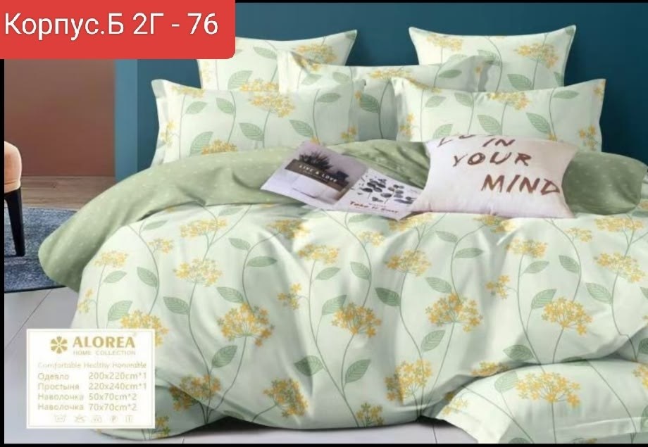 комплект постельное бельё,постельное белье айми сатин,elintale комплект постельного белья,комплект постельного белья сатин евро,постельное белье евро