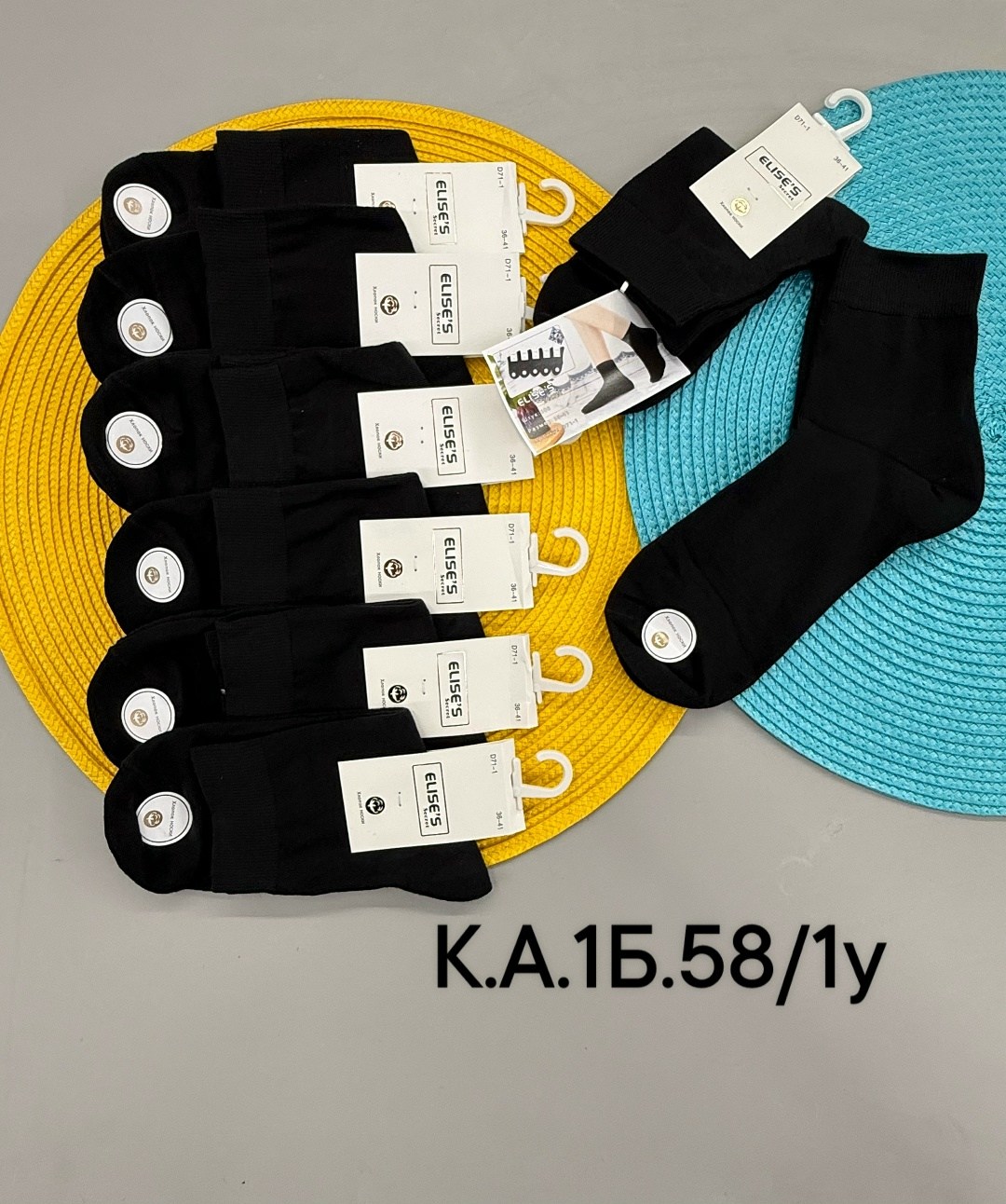 носки мужские,носки женские,носки женские 10 пар,носки комплект,носки мужские 10 пар