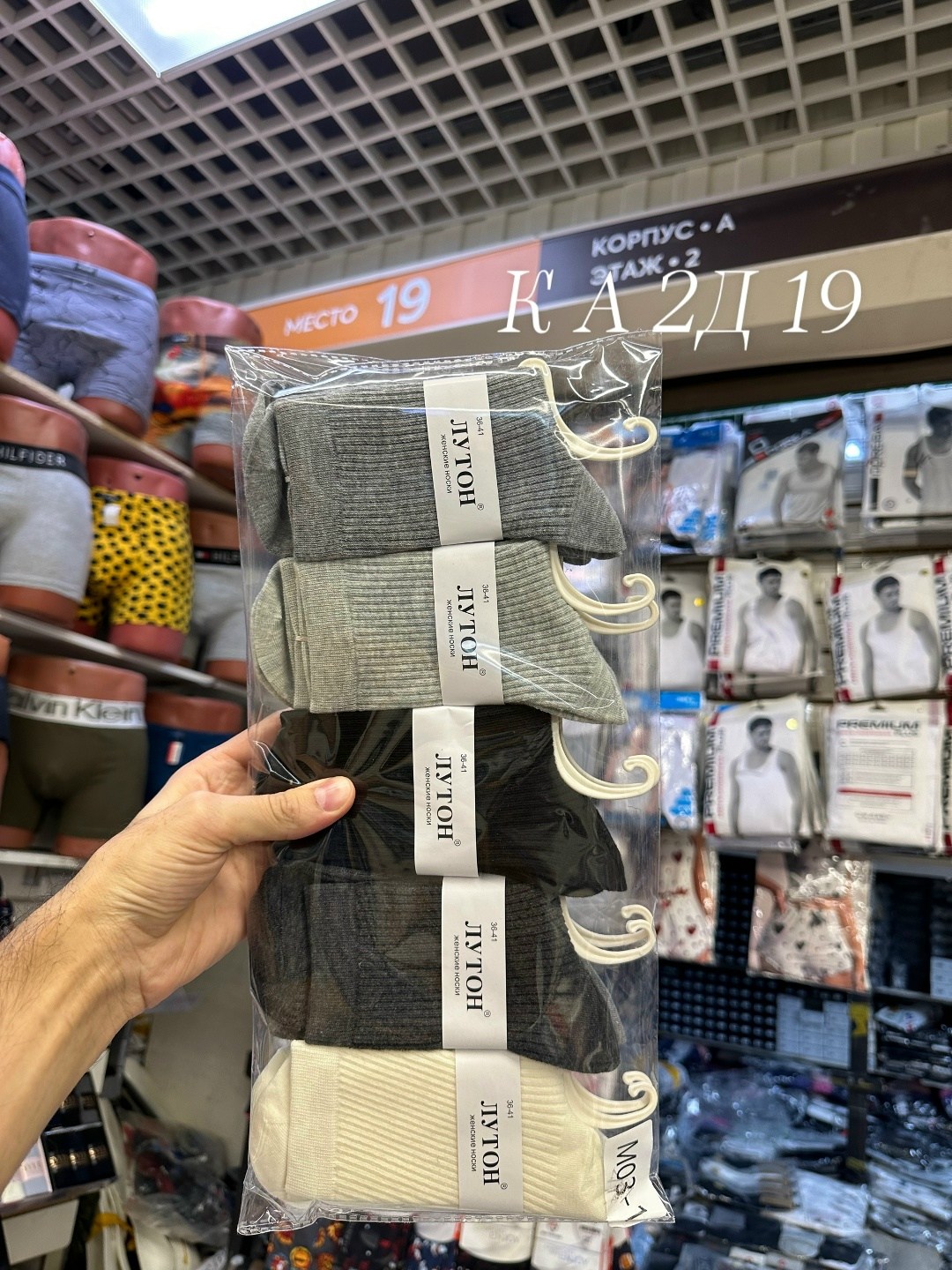 носки мужские,носки комплект,комплект носки мужские,носки,хлопковые мужские носки