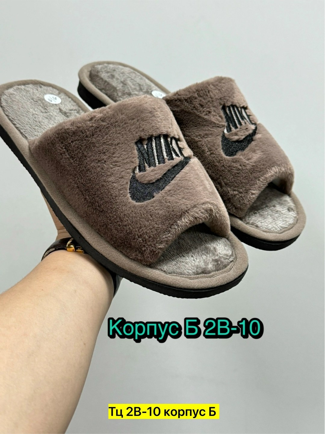 тапочки мужские,тапки мужские,тапки мягкие,домашние тапочки,мужские домашние тапочки