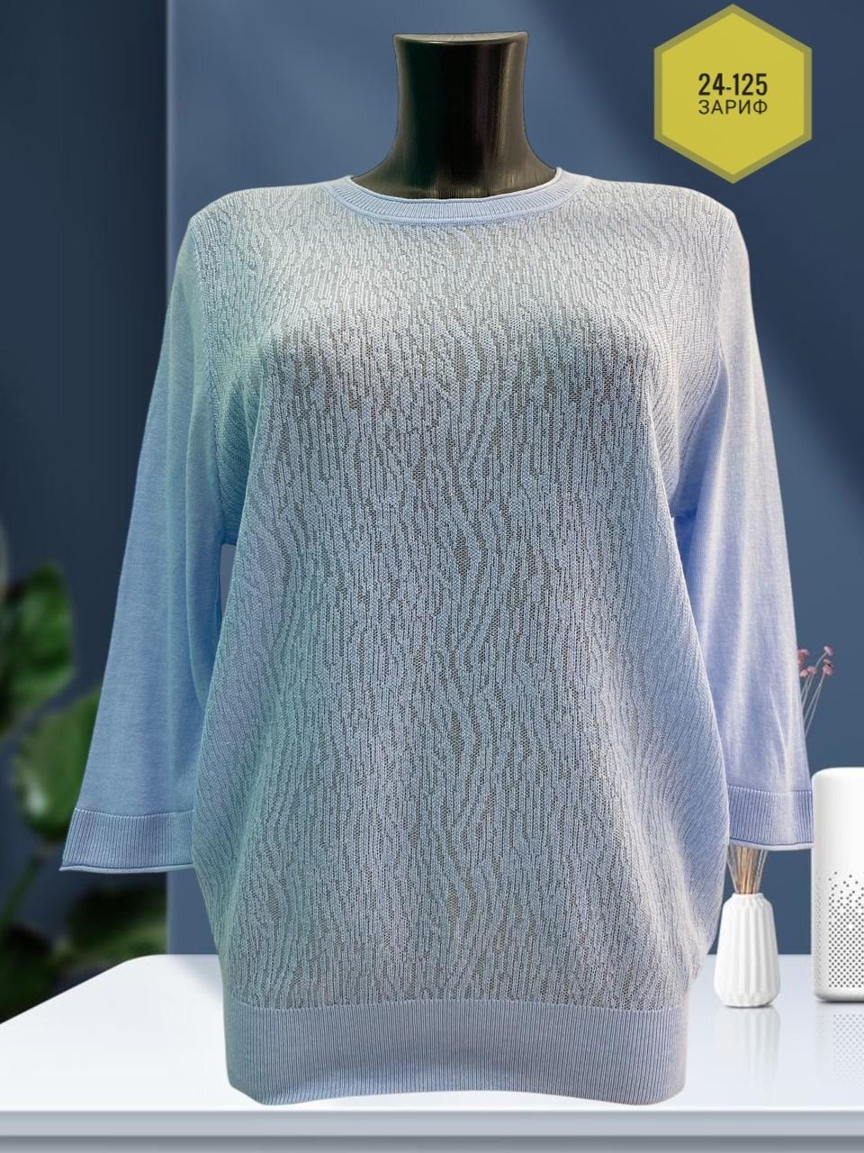 кофта женская,джемпер,кофта джемпер,кофта свитер,джемпера женские