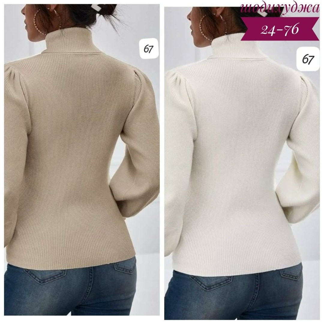 водолазка,водолазка женская,женская кофта,кофта лапша,водолазка лапша