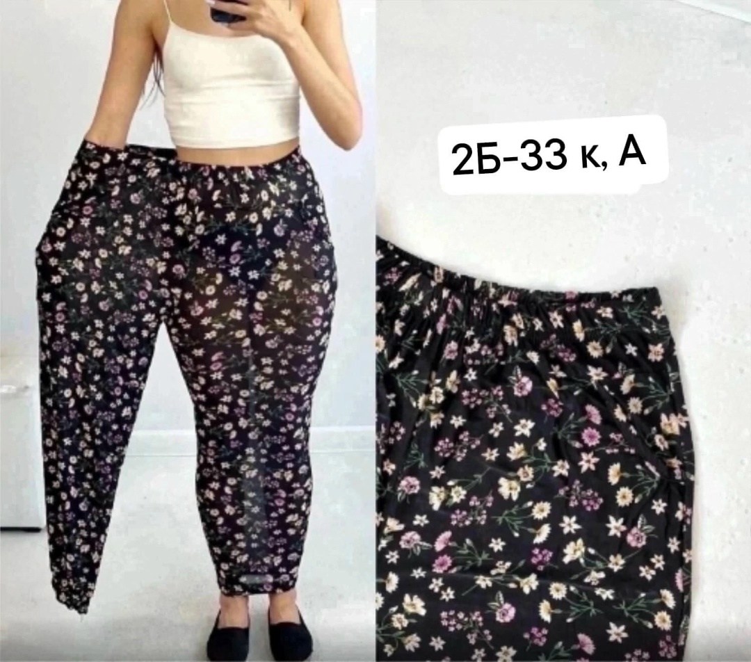 штаны султанки,брюки из бамбука женские,женские штаны,брюки женские,брюки бриджи