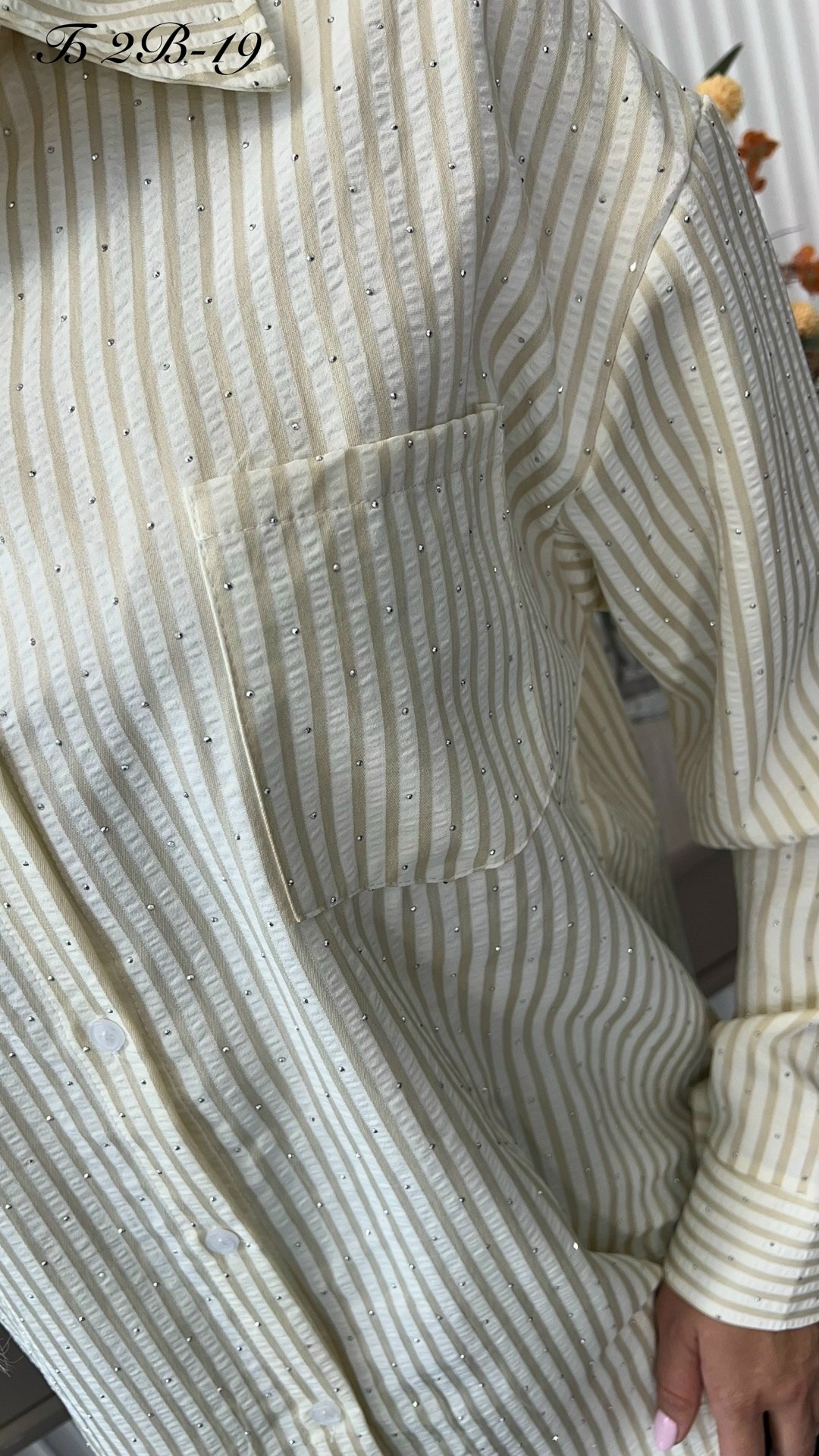 повседневная рубашка,костюм женский,рубашка в полоску,рубашка женский