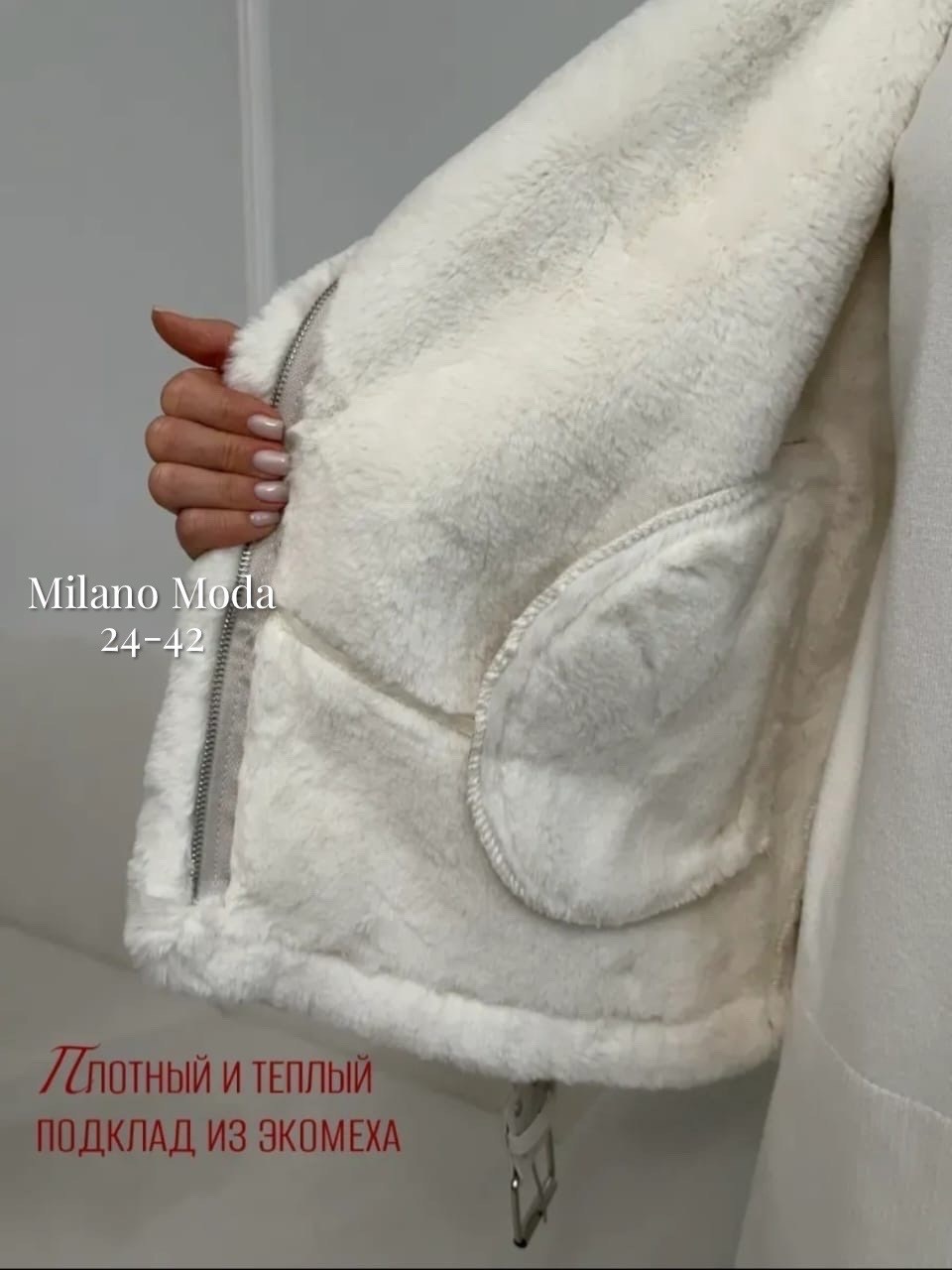 дубленка женская,дубленка,дубленка авиатор женская,дублёнка женская белая,дубленка женская короткая