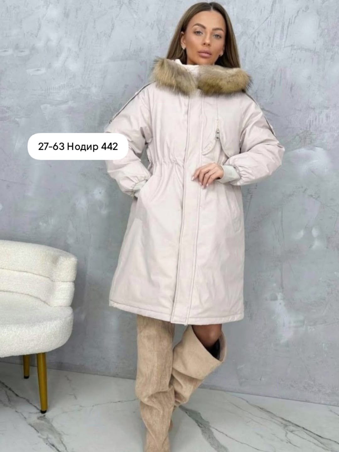 женская куртка,куртка,куртка зимняя,женская зимняя куртка,парка на меху