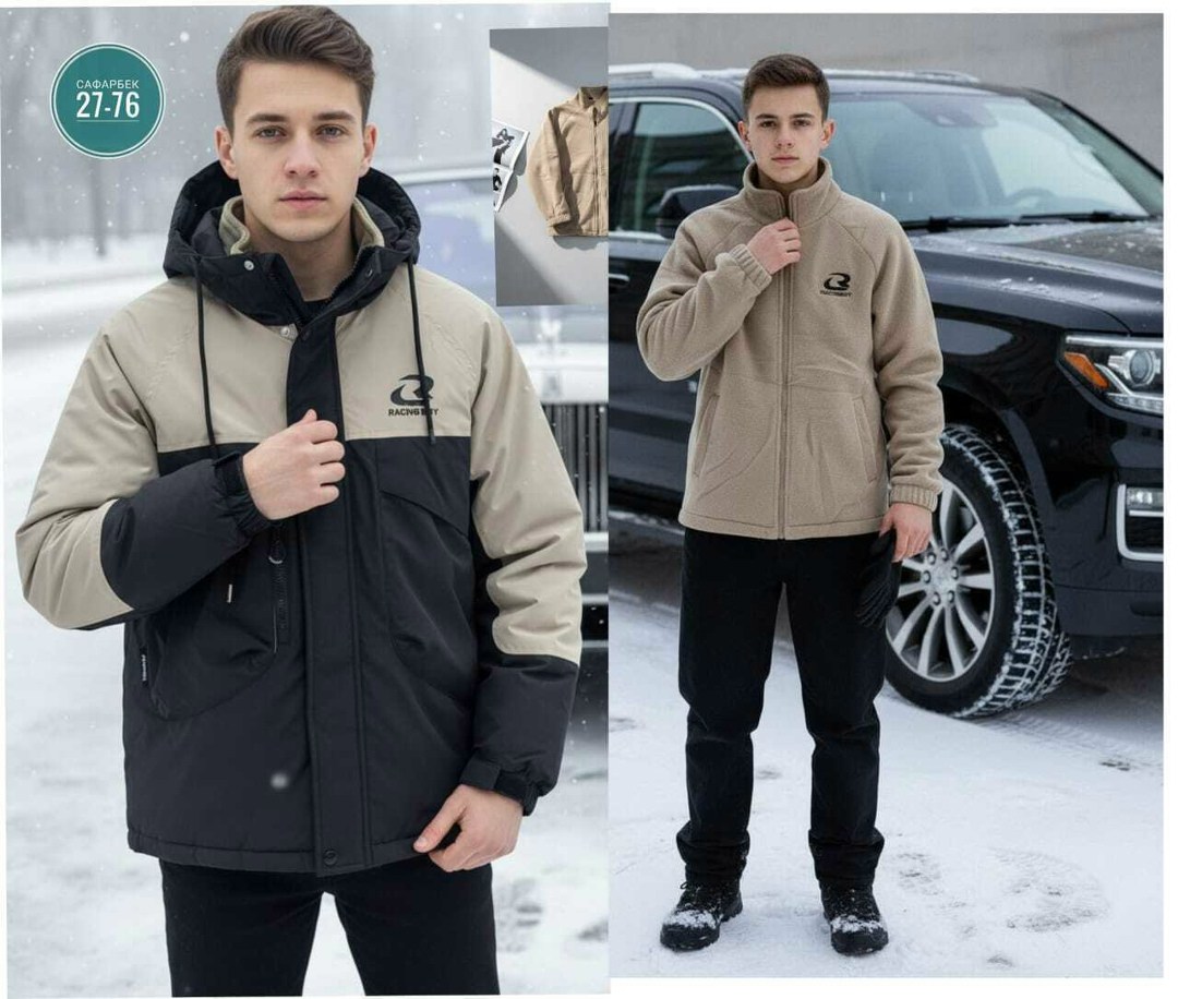 куртка демисезонная,куртка мужская демисезонная,куртка,мужская зимняя куртка,мужская куртка