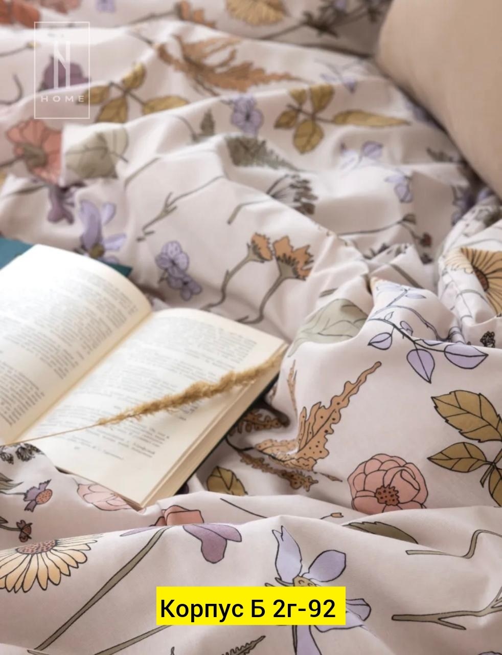 комплект постельное бельё,комплект наволочек,постельное белье,постельного белье евро,постельное белье 1 5 спальное комплект