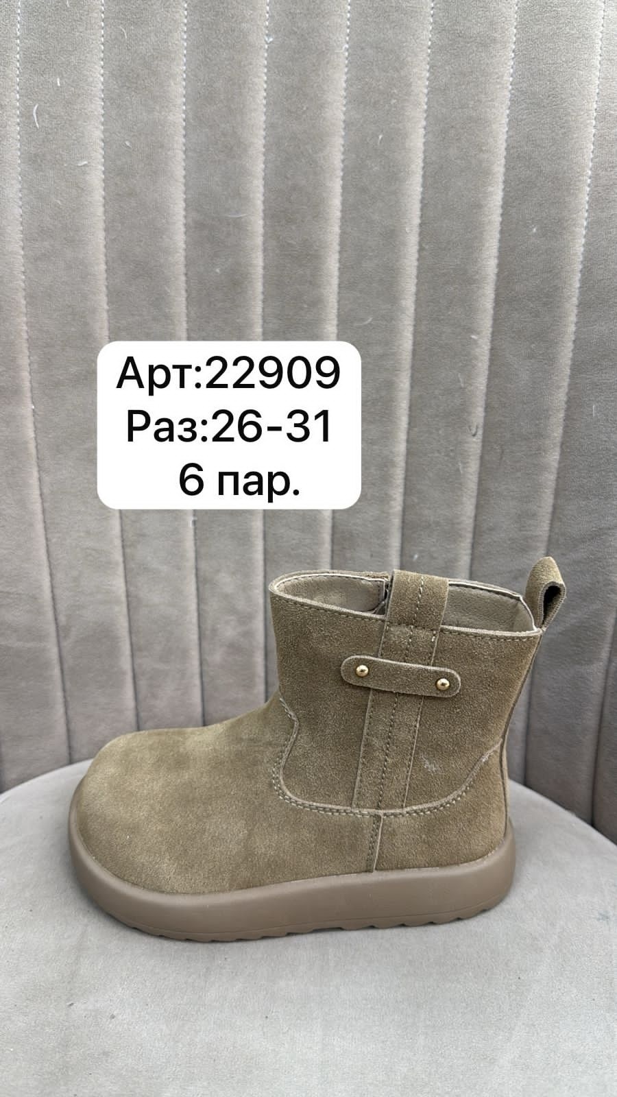 ,детские ботинки,детские зимние угги gilabunny,зимние повседневные ботинки,ботинки модные