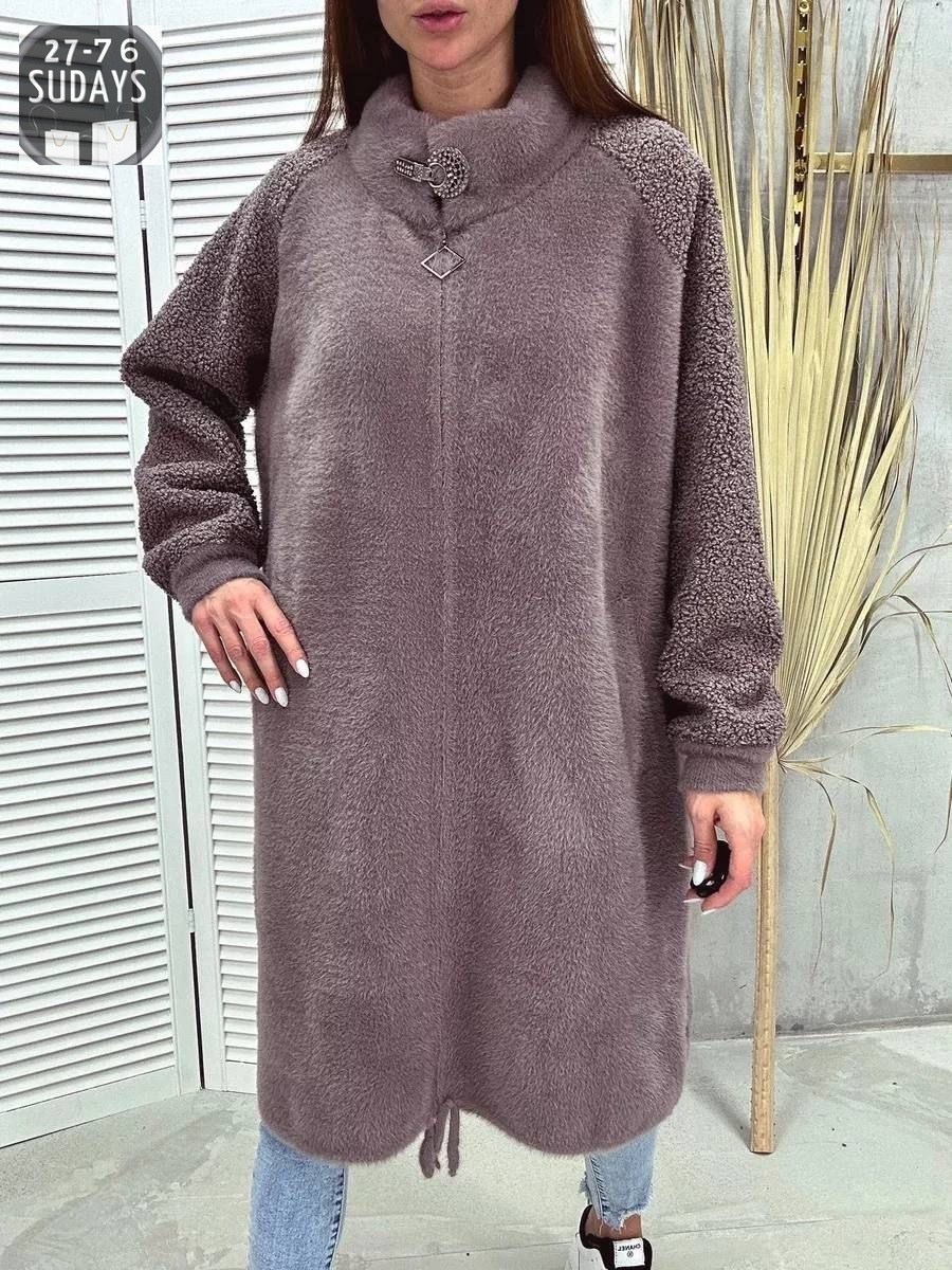 альпака,полупальто альпака,полупальто из альпаки больших размеров,пальто женское альпака,кардиган альпака